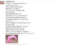 淮安云想云信息技术有限公司